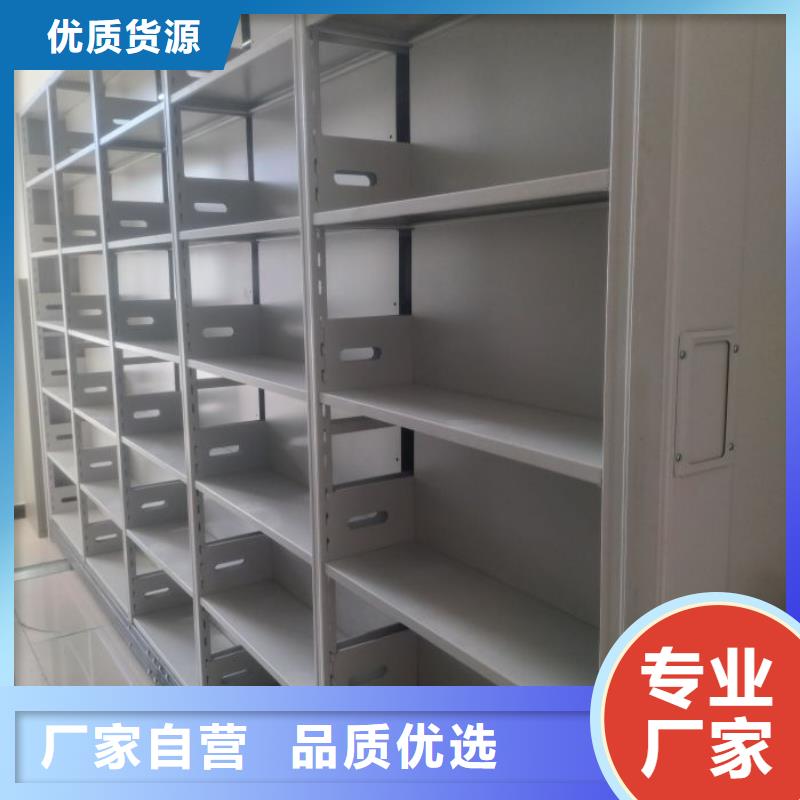 认真负责【凯美】图书密集柜
