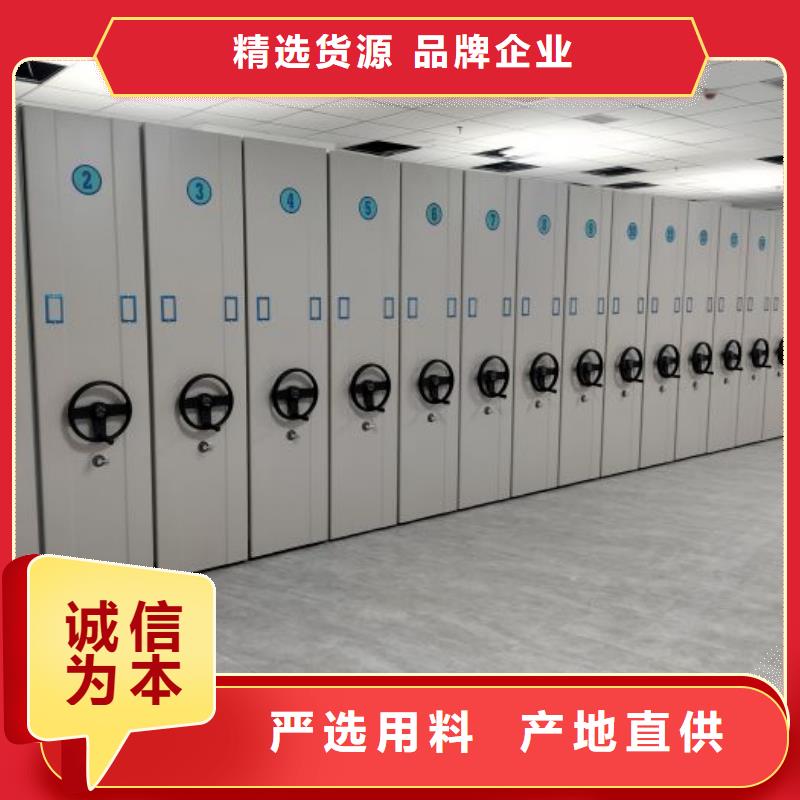 秉承诚信【凯美】档案馆资料密集柜