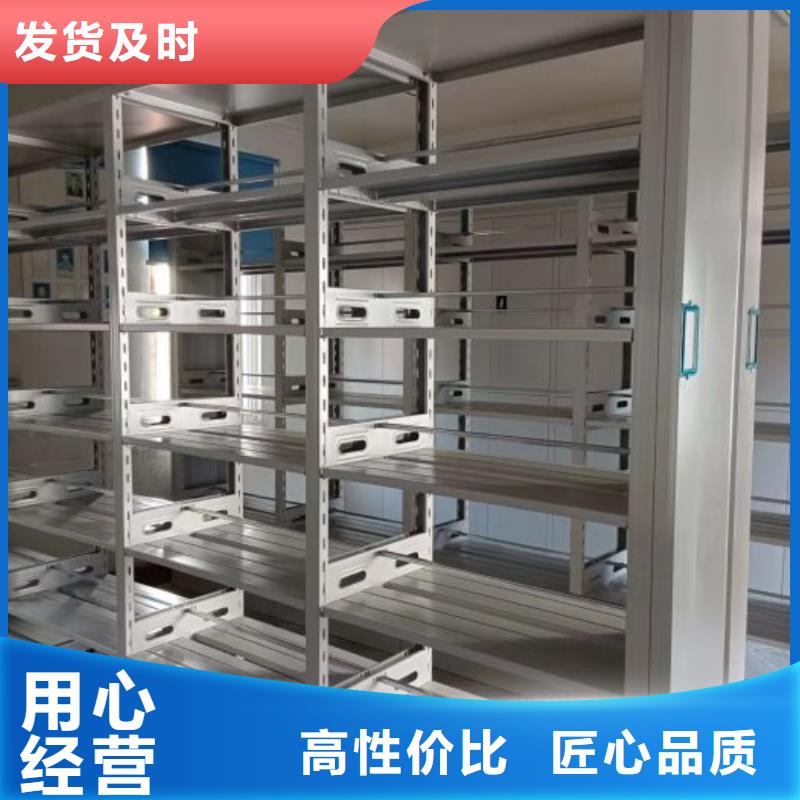 产品分类选择的相关知识【凯美】密集文件图纸柜