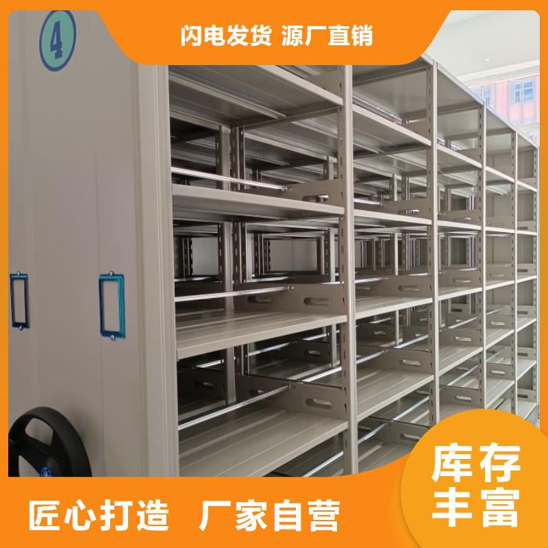 秉承诚信【凯美】档案馆资料密集柜