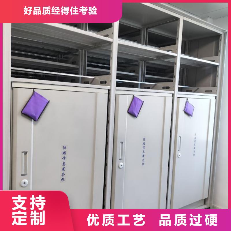 诚信互利【凯美】香樟木密集架