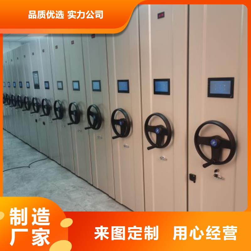 产品分类选择的相关知识【凯美】密集文件图纸柜