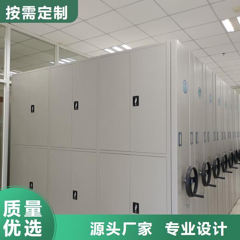 产品分类选择的相关知识【凯美】密集文件图纸柜