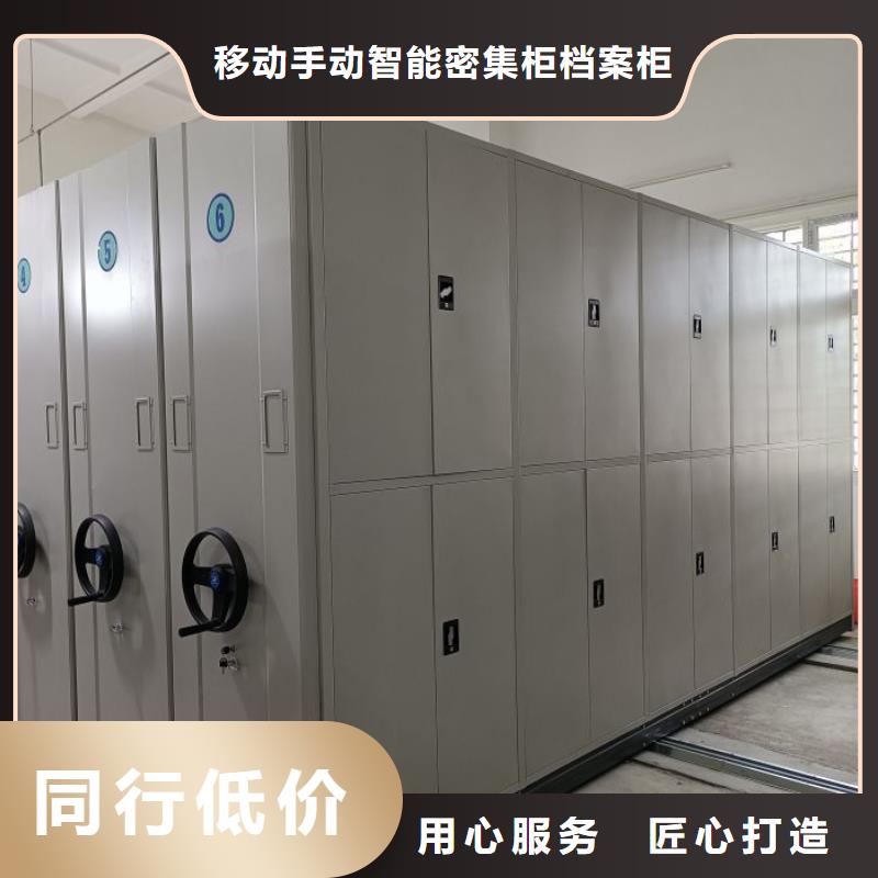 产品分类选择的相关知识【凯美】密集文件图纸柜