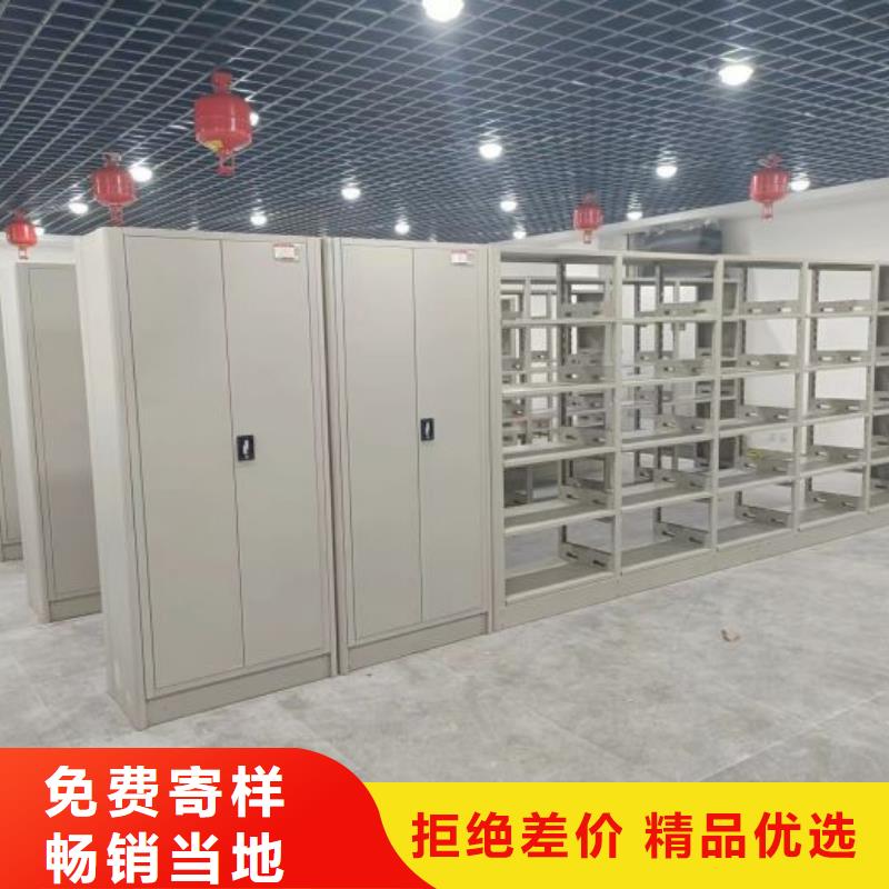 锐意进取【凯美】樟木密集架