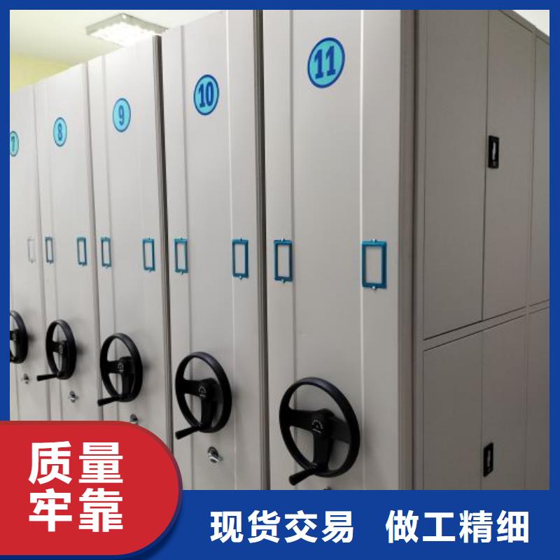 产品分类选择的相关知识【凯美】密集文件图纸柜