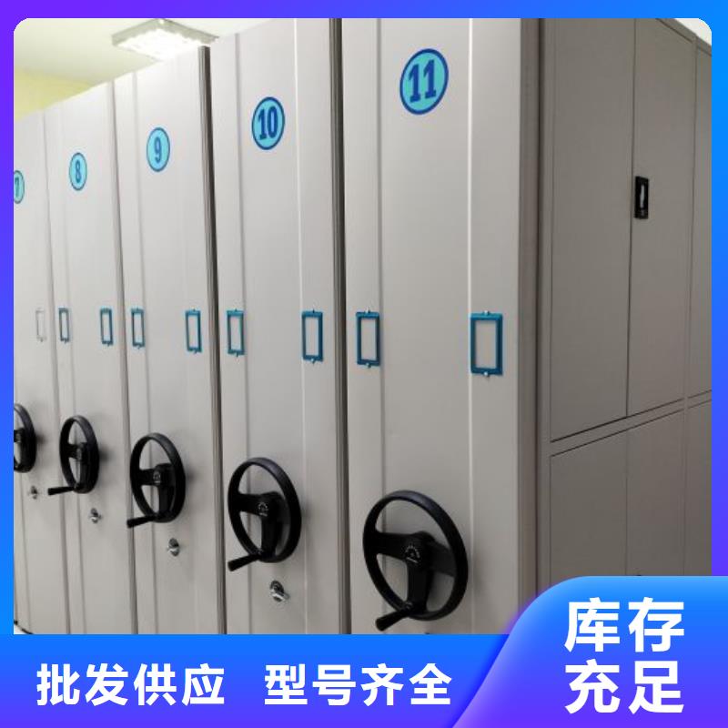 认真负责【凯美】图书密集柜