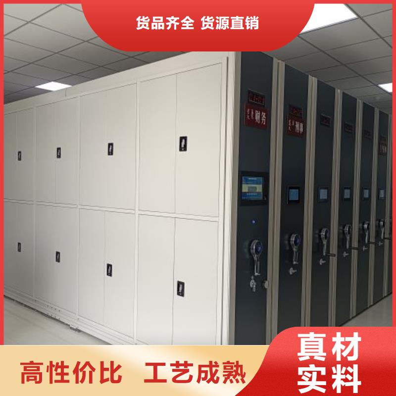 秉承诚信【凯美】档案馆资料密集柜