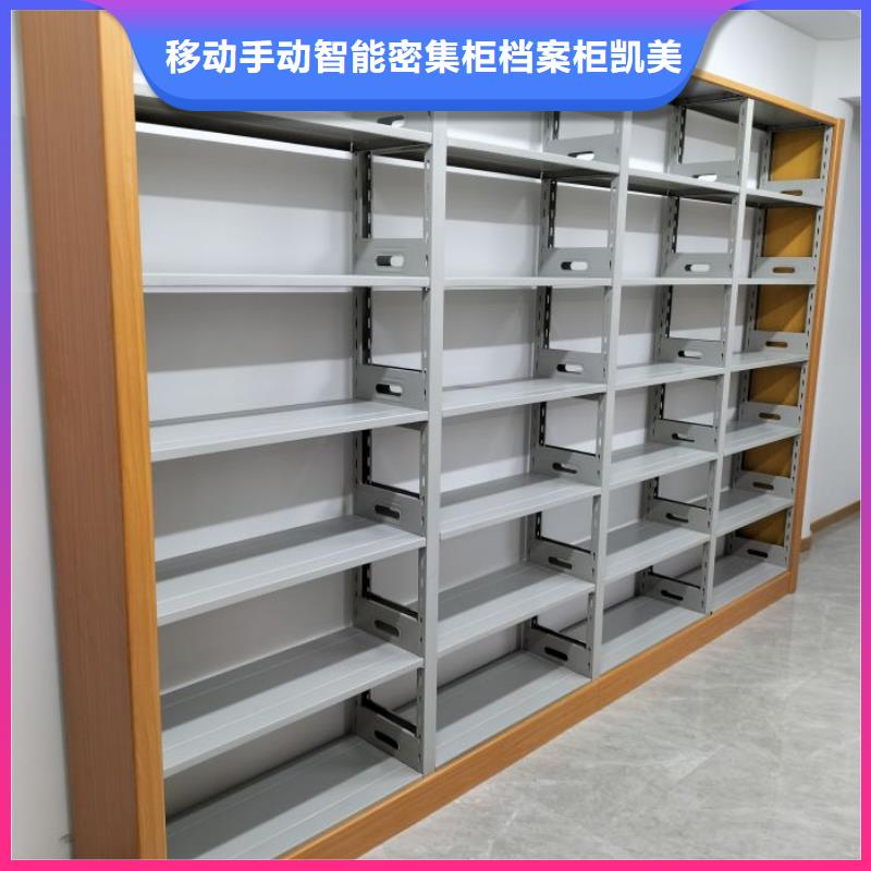 秉承诚信【凯美】档案馆资料密集柜