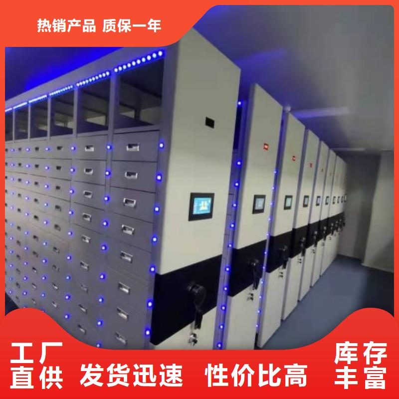 产品分类选择的相关知识【凯美】密集文件图纸柜