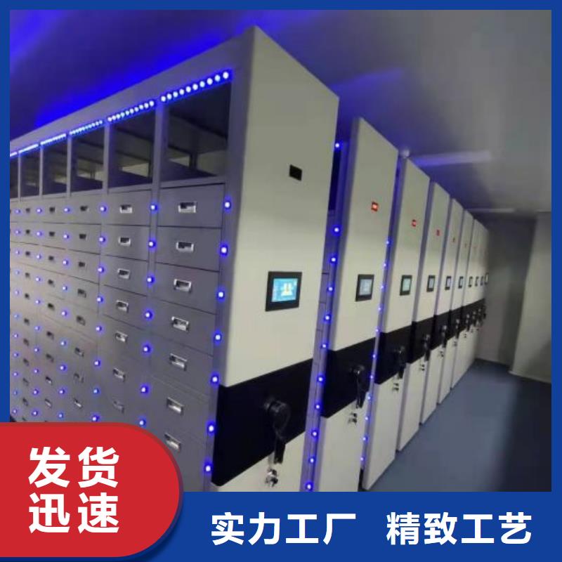 秉承诚信【凯美】档案馆资料密集柜