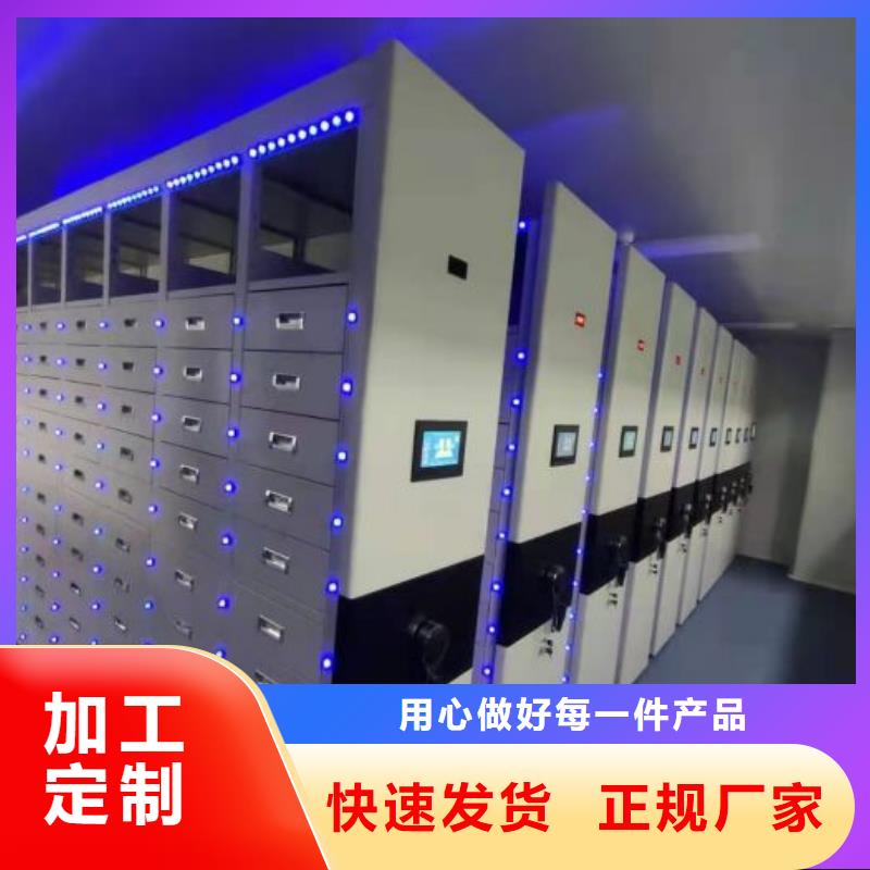 认真负责【凯美】图书密集柜