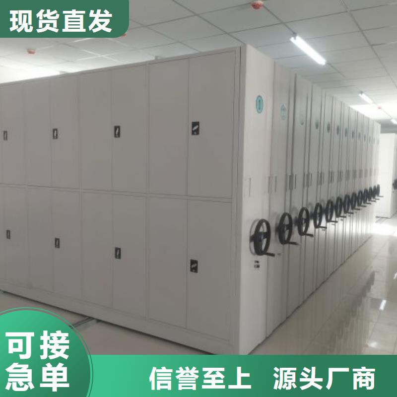 产品分类选择的相关知识【凯美】密集文件图纸柜
