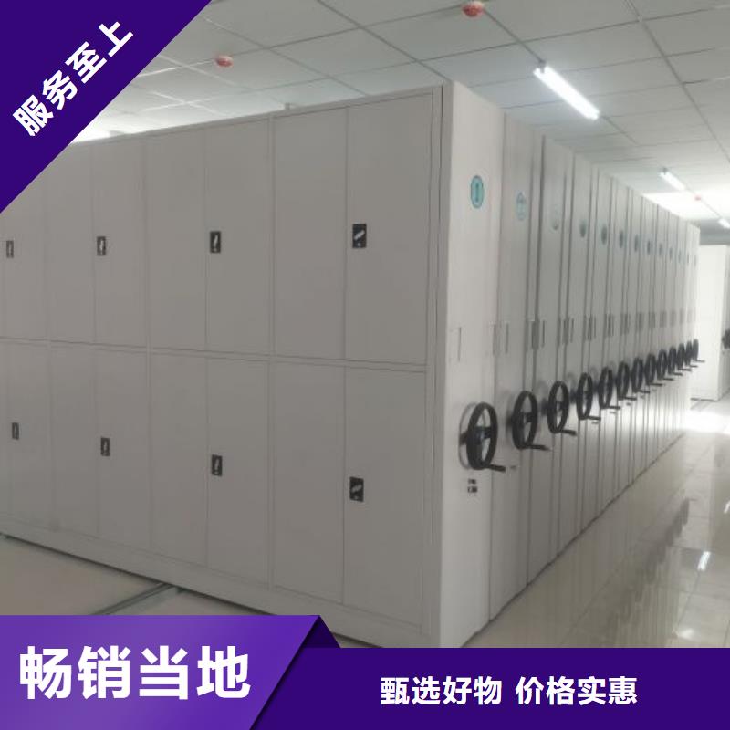 产品分类选择的相关知识【凯美】密集文件图纸柜