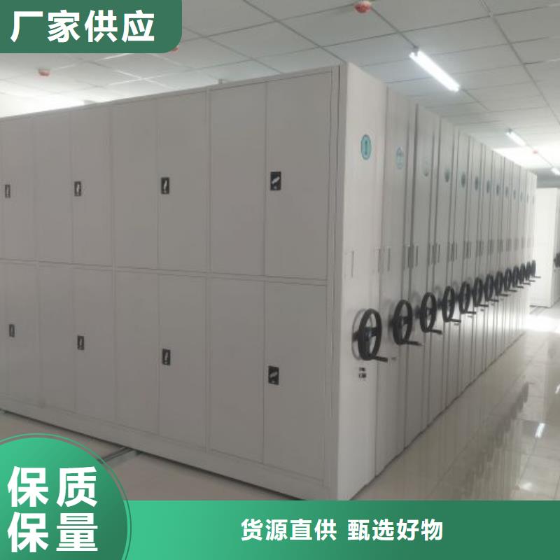 秉承诚信【凯美】档案馆资料密集柜