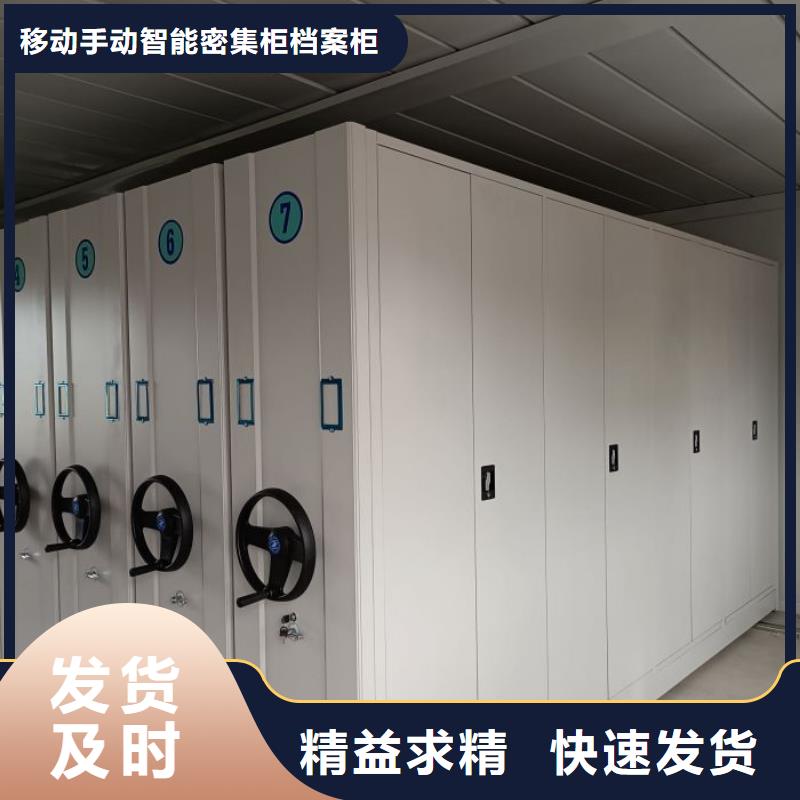 秉承诚信【凯美】档案馆资料密集柜