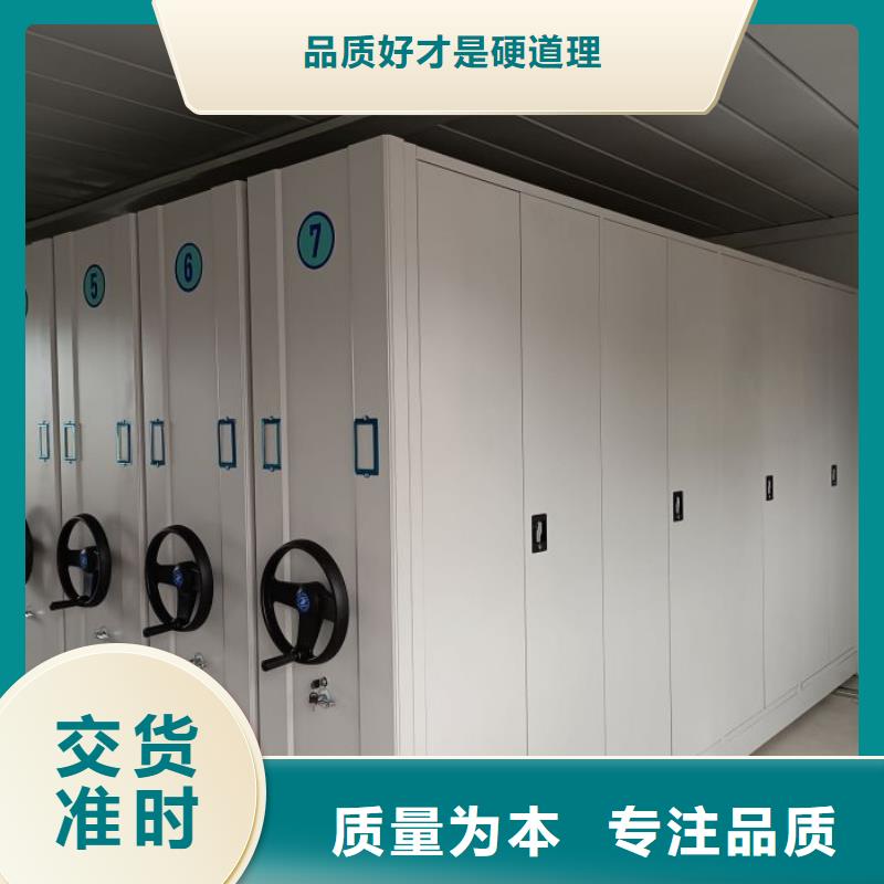 产品分类选择的相关知识【凯美】密集文件图纸柜