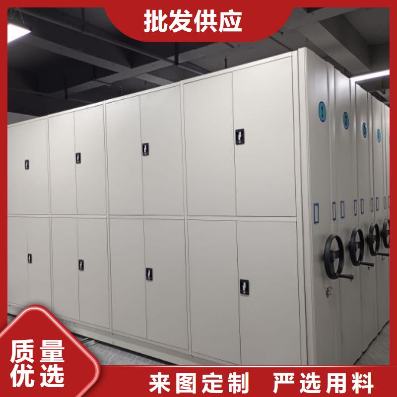 产品分类选择的相关知识【凯美】密集文件图纸柜