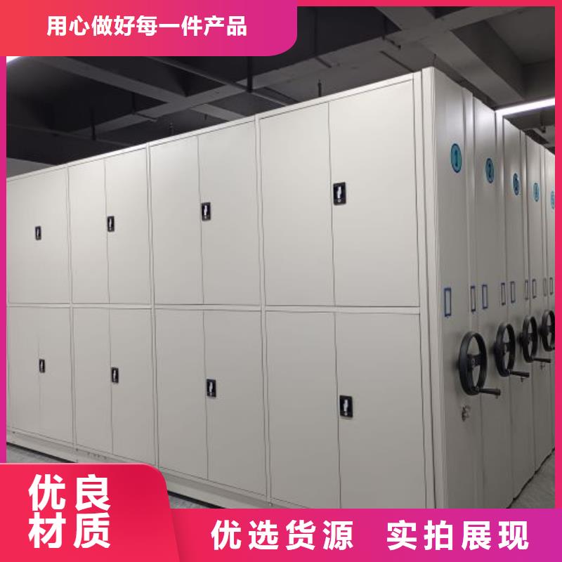 锐意进取【凯美】樟木密集架