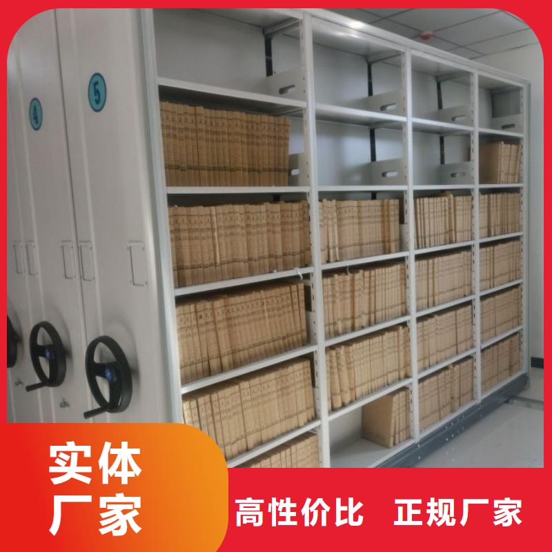 行业信息【凯美】手摇式档案密集架