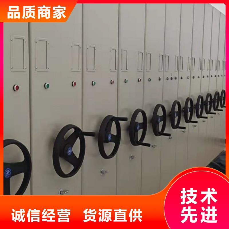 资料室密集架生产厂家-值得信赖