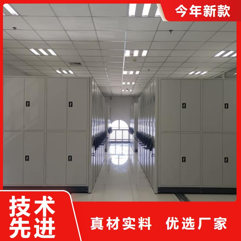 资料室密集架生产厂家-值得信赖