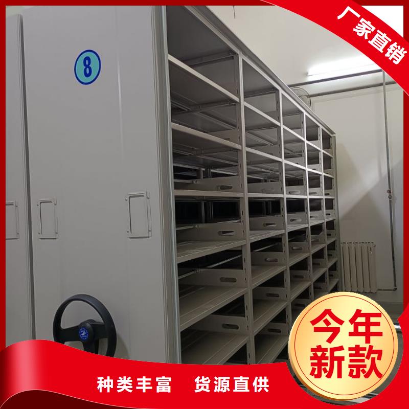行业信息【凯美】手摇式档案密集架