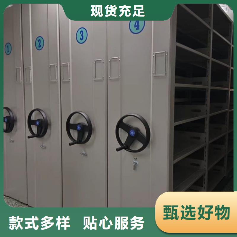 如何联系【凯美】澄迈县会计密集架