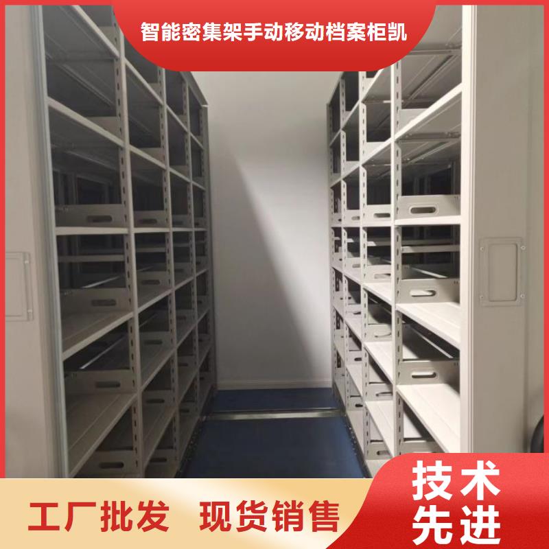 如何联系【凯美】澄迈县会计密集架
