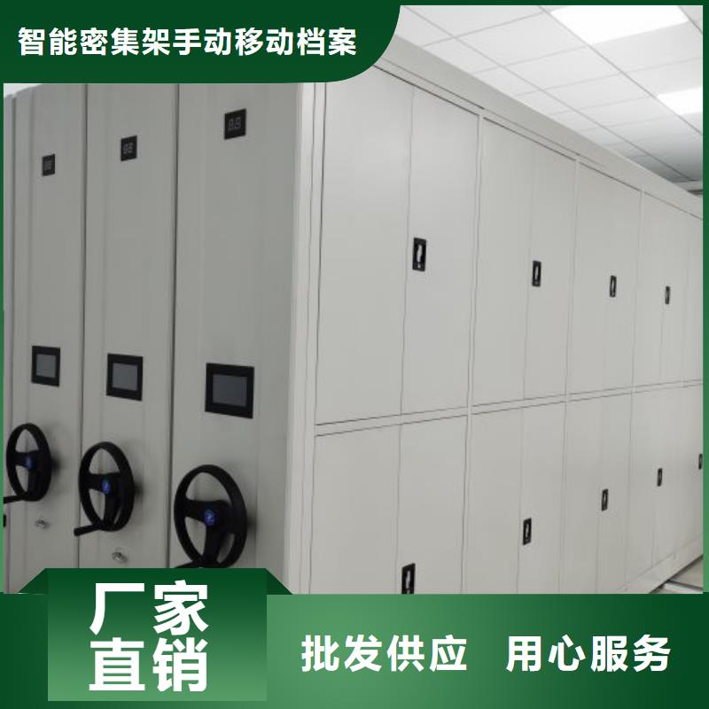 服务放心【凯美】智能电动密集柜