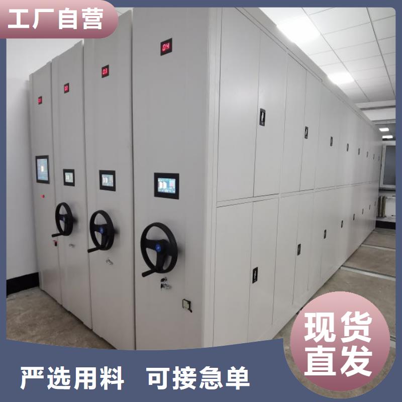 服务放心【凯美】智能电动密集柜