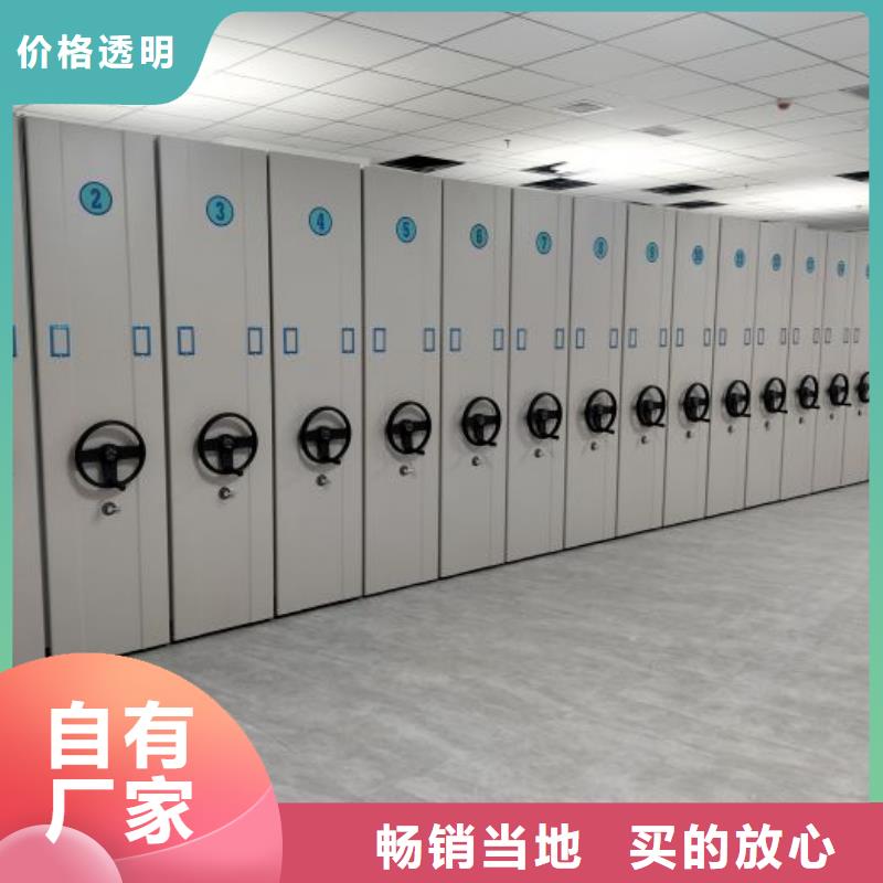 服务放心【凯美】智能电动密集柜