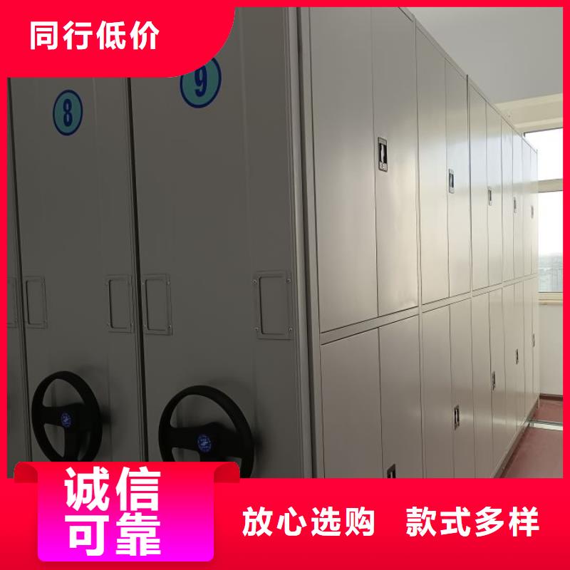 行业内的集中竞争态势【凯美】密集式移动档案柜