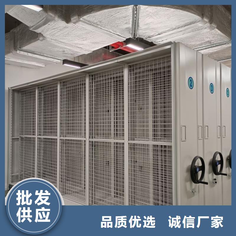 行业内的集中竞争态势【凯美】密集式移动档案柜