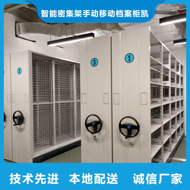 行业内的集中竞争态势【凯美】密集式移动档案柜