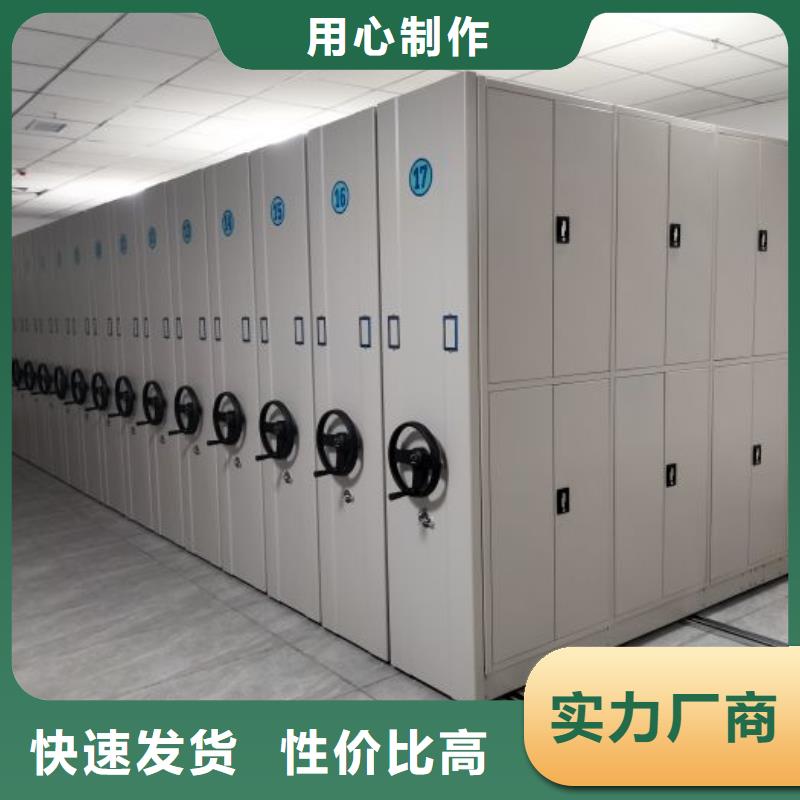 机械式手摇密集柜发货及时