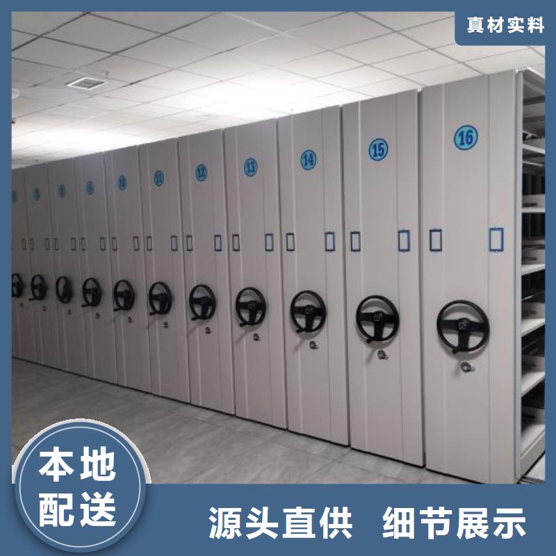 机械式手摇密集柜发货及时