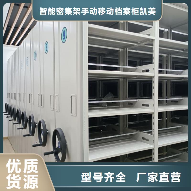 机械式手摇密集柜发货及时