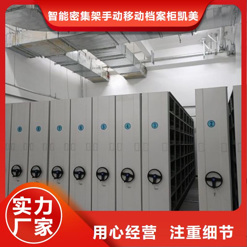 机械式手摇密集柜发货及时