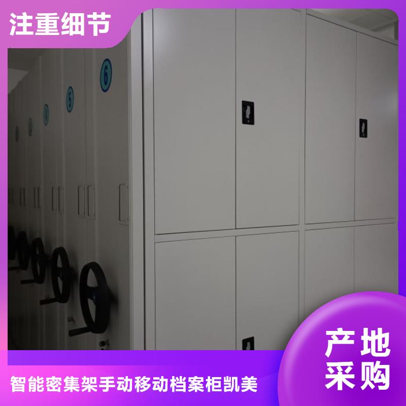 机械式手摇密集柜发货及时