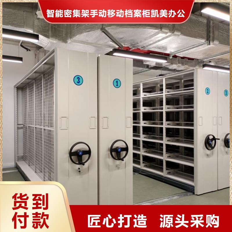 产业市场发展将趋于平稳增长【凯美】移动密集档案架