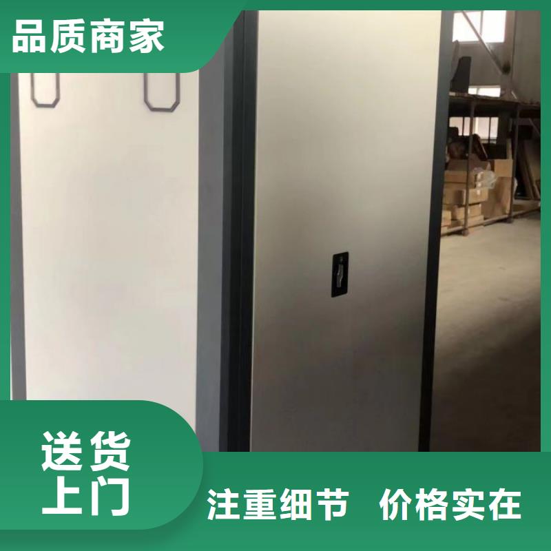 产地货源【凯美】手动密集档案架