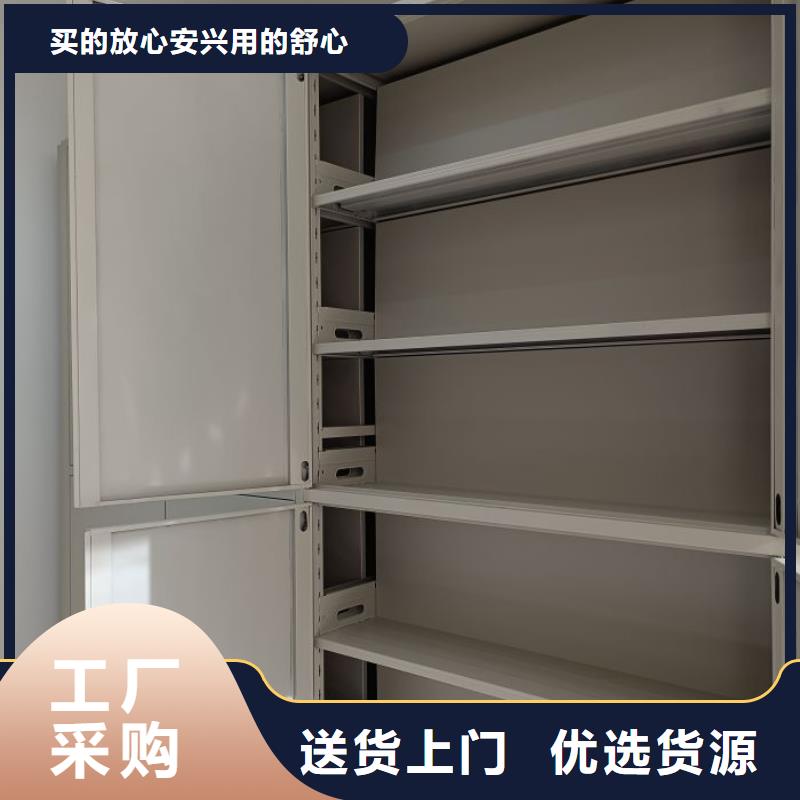 别拘一格【凯美】档案盒密集架