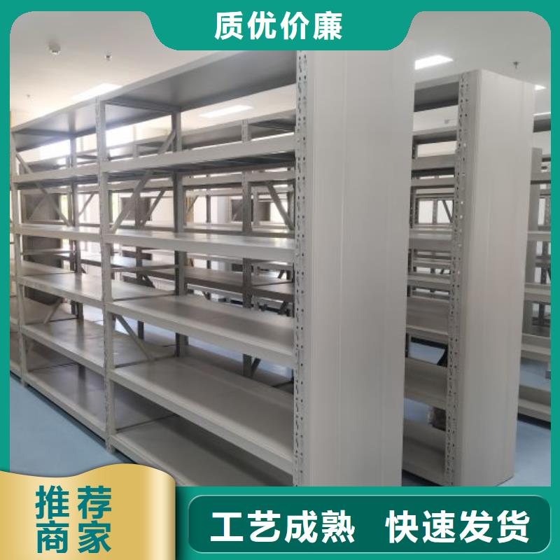 别拘一格【凯美】档案盒密集架