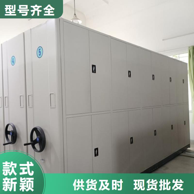 产地货源【凯美】手动密集档案架