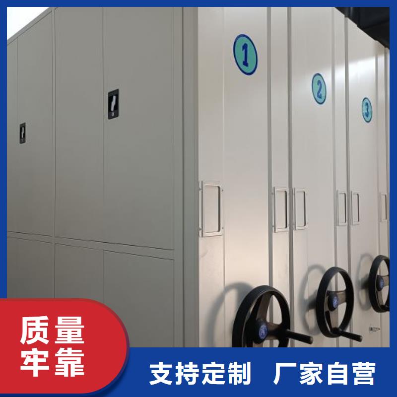 别拘一格【凯美】档案盒密集架
