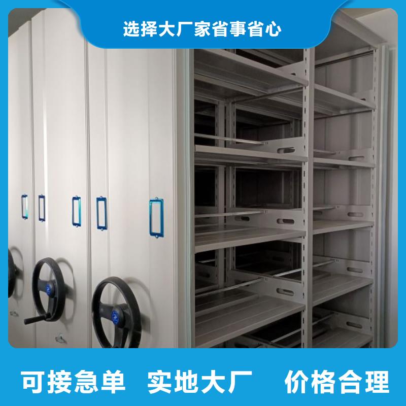 产地货源【凯美】手动密集档案架