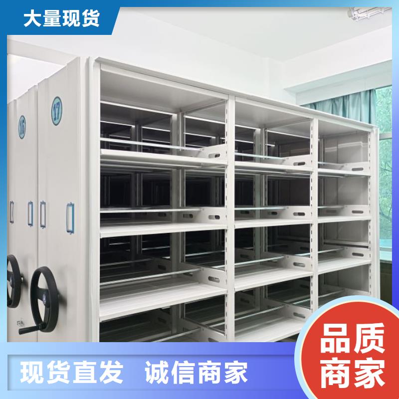 别拘一格【凯美】档案盒密集架