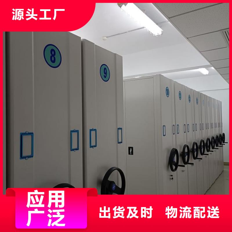 别拘一格【凯美】档案盒密集架