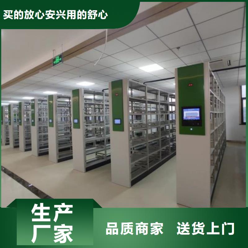 别拘一格【凯美】档案盒密集架
